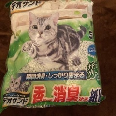 ネコちゃんトイレ砂