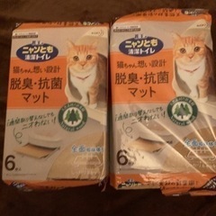 ネコちゃんのトイレ防臭マット2個