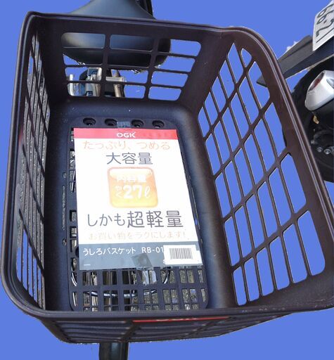 44?安心の無料保証；点検サービス付き?バカ良心的な中古電動自転車屋です。  ?バカ良心的な電動自転車屋です。?ブリヂストン、ヤマハ共