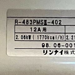 ***ガスストーブ　都市ガス用***の画像