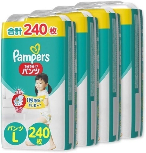 パンパース さらさらケア おむつLパンツ 240枚