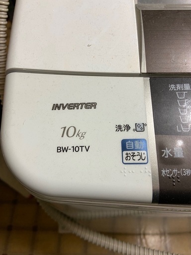 洗濯機です