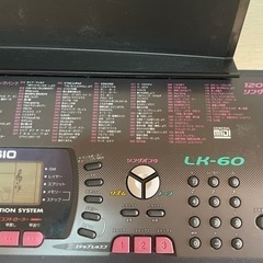 CASIO カシオ 電子 キーボード ピアノ 純正スタンド 純正イス 3