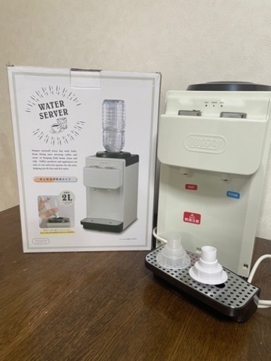 toffyのウォーターサーバ、未使用品。