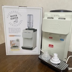 toffyのウォーターサーバ、未使用品。
