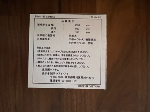 美品ダイニングセット　使用半年。