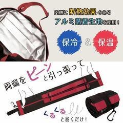新品未使用　25L 大容量 エコバッグ ショッピングバッグ お買い物 保冷　保温　クルクル ネイビーのみ　の画像