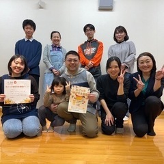 子ども食堂でのEnglish teacherを募集してます