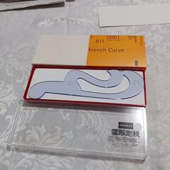 雲型定規