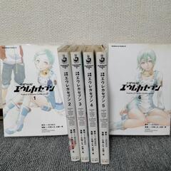 エウレカセブン　全巻セット