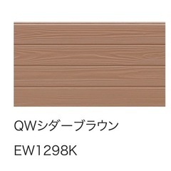 KMEW（ケイミュ）外壁サイディングの画像