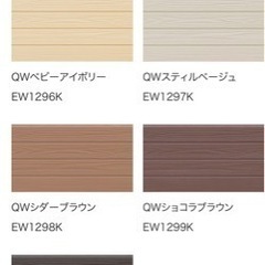 KMEW（ケイミュ）外壁サイディングの画像
