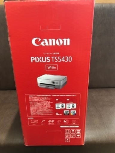 【決まりました】【新品未開封品】☆Canon プリンター A4インクジェット複合機 PIXUS TS5430 ホワイト 2021年モデ