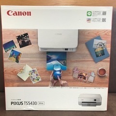 【決まりました】【新品未開封品】☆Canon プリンター A4イ...