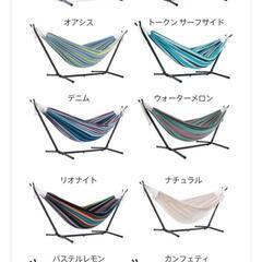★ハンモック★VIVERE★正規品★キャンプの画像
