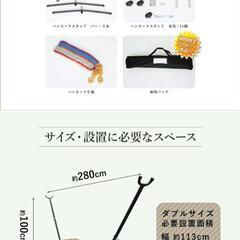 ★ハンモック★VIVERE★正規品★キャンプの画像