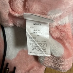 オフロスキー　90の画像