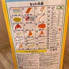 アンパンマン　ジャングルジムの画像