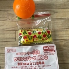 アンパンマン　ジャングルジムの画像