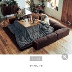ローソファー定価50000円最終値下げ