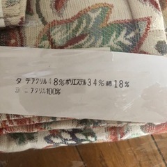 新品　カーテンの画像