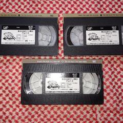 ガキの使い  VHS  ビデオテープ  ３本の画像