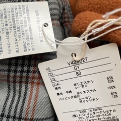 ＊新品＊F.O.防寒つなぎウェア80cmの画像