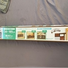 ‼️値下げ‼️シンプルフェンス Lサイズ