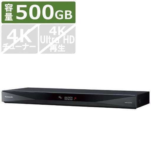 \u003c値下げ@2024/2/20\u003e＜郵送対応可能＞Panasonic ブルーレイレコーダー DMR-2CW50