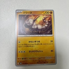 ポケカ