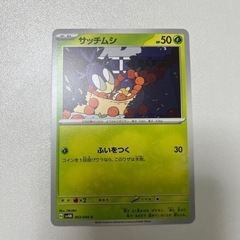 ポケカ