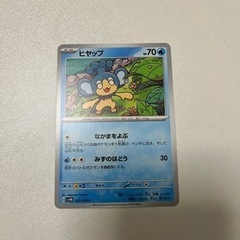 ポケカ