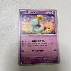 ポケカ