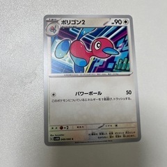 ポケカ