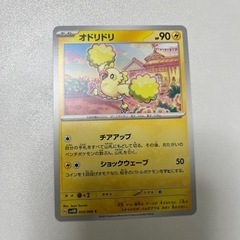 ポケカ