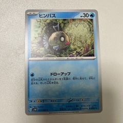 ポケカ