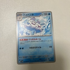 ポケカ