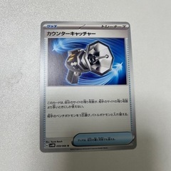 ポケカ