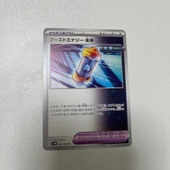 ポケカ