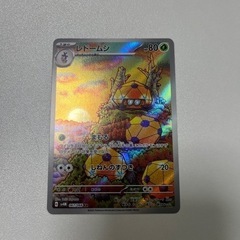 ポケカ