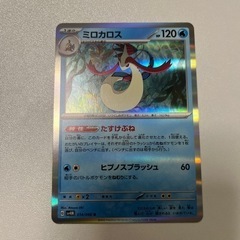 ポケカ
