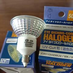 店舗用ハロゲン電球の画像