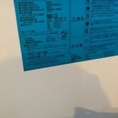 冷凍ストッカーの画像