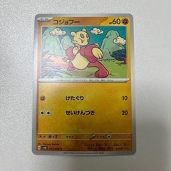 ポケカ