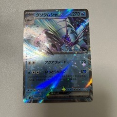 ポケカ