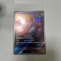 ポケカ