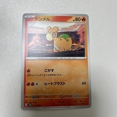 ポケカ