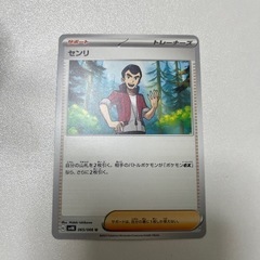 ポケカ