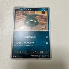 ポケカ