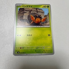 ポケカ